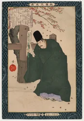 Sugawara Michizane, de la serie 